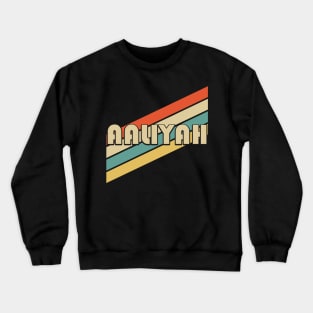 Vintage 80s Aaliyah Personalized Name Crewneck Sweatshirt